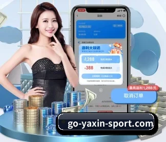 亚新体育App APP